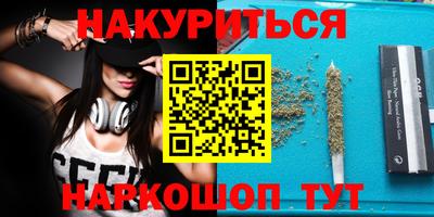 кристаллы Аргун