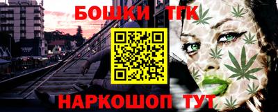 кокс Балашиха