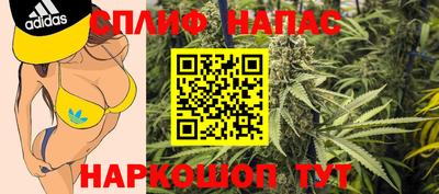 кокаин премиум Балаково