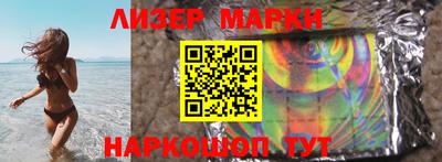 кокаин премиум Балаково