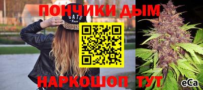 кристаллы Аргун