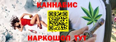 кокс Балашиха