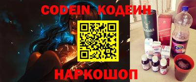 кокаин колумбия Балахна