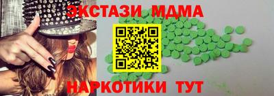 кокаин премиум Балаково