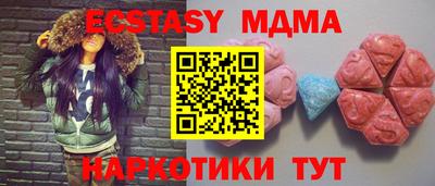 мяу мяу мука Будённовск