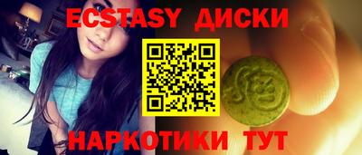 кристаллы Аргун