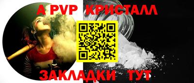 кокс Балашиха