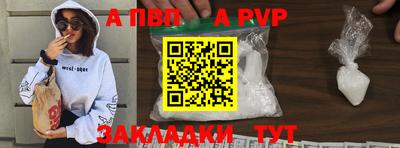 кокаин премиум Балаково