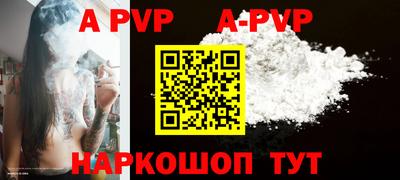 кокаин премиум Балаково