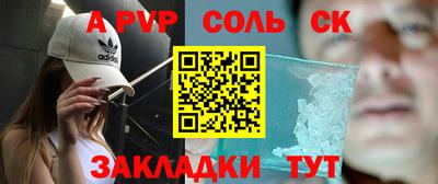 кокс Балашиха