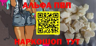 кристаллы Аргун