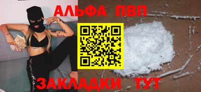 мяу мяу мука Апшеронск