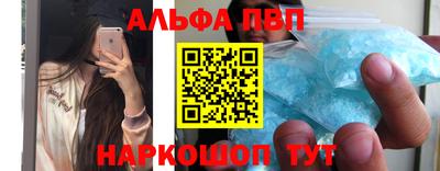 кристаллы Аргун