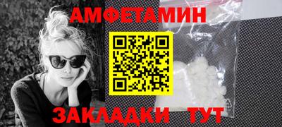 кокаин премиум Балаково