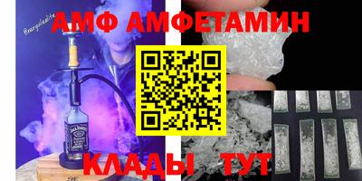 мяу мяу мука Апшеронск