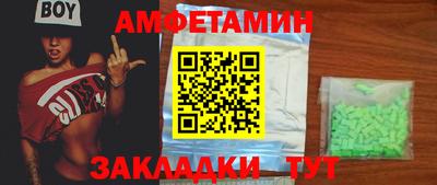 2c-b Абакан