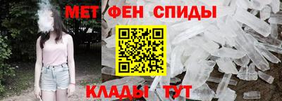 кристаллы Аргун