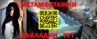 кокс Балашиха