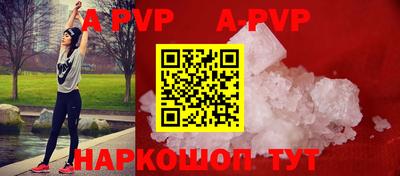 кокаин премиум Балаково