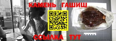 мяу мяу мука Апшеронск