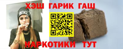 кокс Балашиха