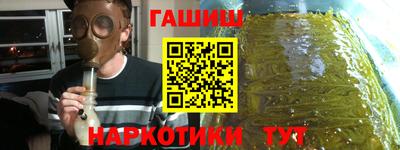 кокаин премиум Балаково