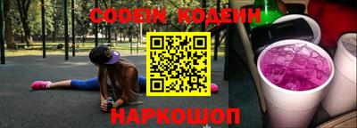 кокаин перу Апрелевка