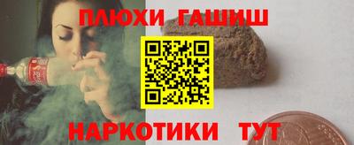 кокаин премиум Балаково