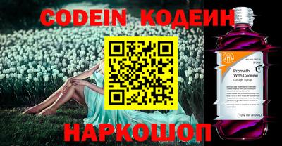 кристаллы Аргун