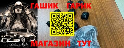 кокс Балашиха