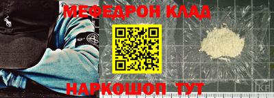 кристаллы Аргун