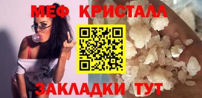 кокаин перу Апрелевка