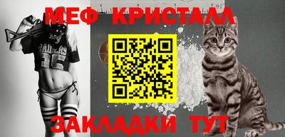 кокаин премиум Балаково