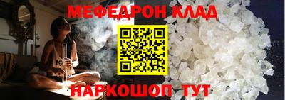 кокаин премиум Балаково