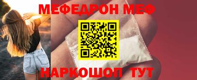 мяу мяу мука Апшеронск