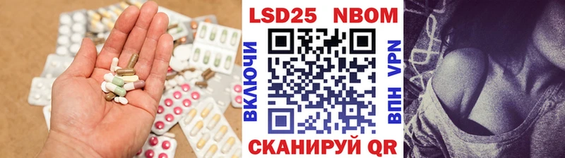 Лсд 25 экстази кислота  где можно купить наркотик  Борисоглебск 