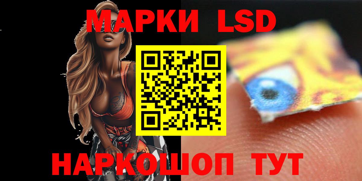 Борисоглебск  LSD-25 экстази  LSD-25 экстази ecstasy  Вход с VPN  ЛСД экстази ecstasy 