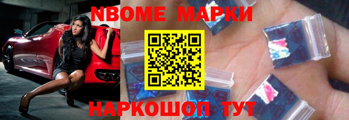 Лсд 25 экстази ecstasy Борисоглебск