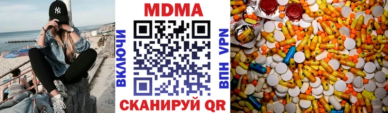 MDMA crystal  Борисоглебск 