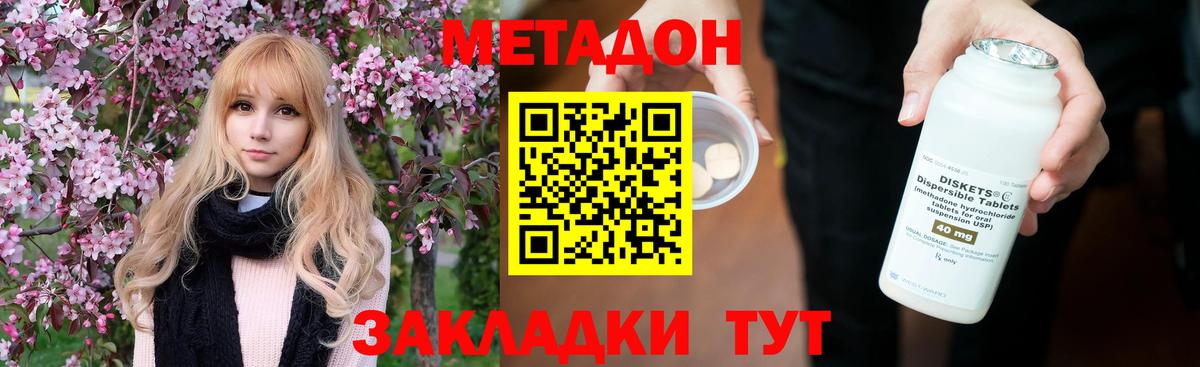 Мефедрон  КОКАИН  МЕТАМФЕТАМИН  Борисоглебск  Вход с VPN  Канабис  LSD-25  КОКАИН  Меф кристаллы 