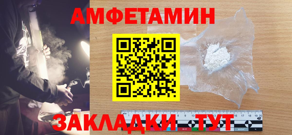 Первитин кристалл Борисоглебск