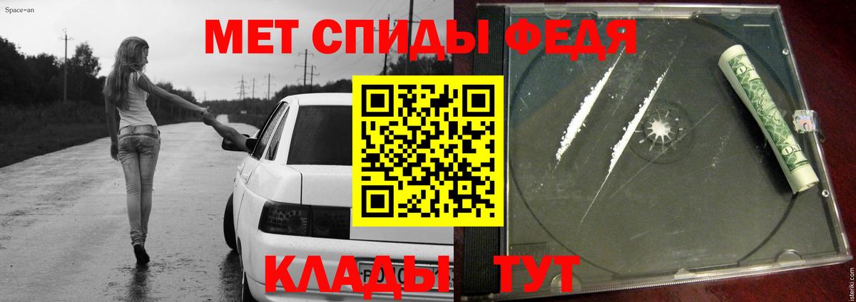 МЕТАМФЕТАМИН Methamphetamine  Борисоглебск 