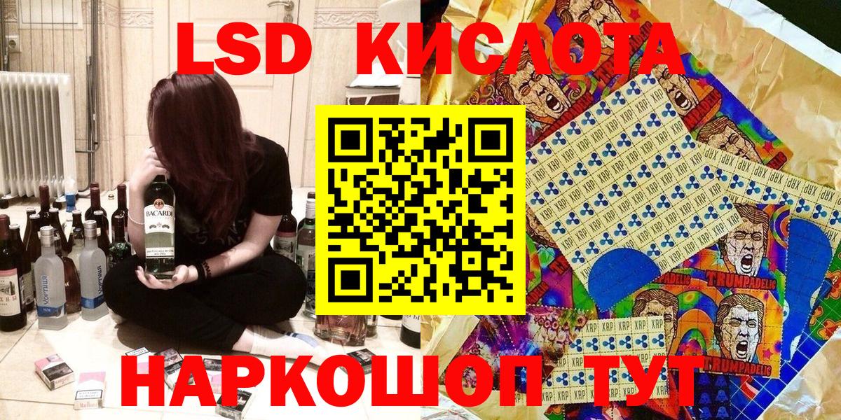 Марки 25I-NBOMe  Наркотические марки 1,5мг  Вход с VPN  Борисоглебск 