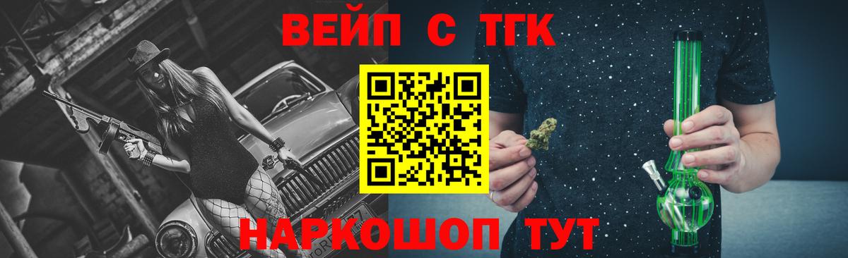 Борисоглебск  гидра онион  Вход с VPN  ТГК концентрат 