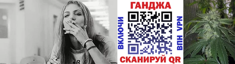 купить   Борисоглебск  Бошки Шишки сатива 