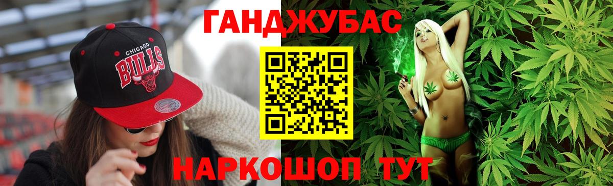 Каннабис семена Борисоглебск