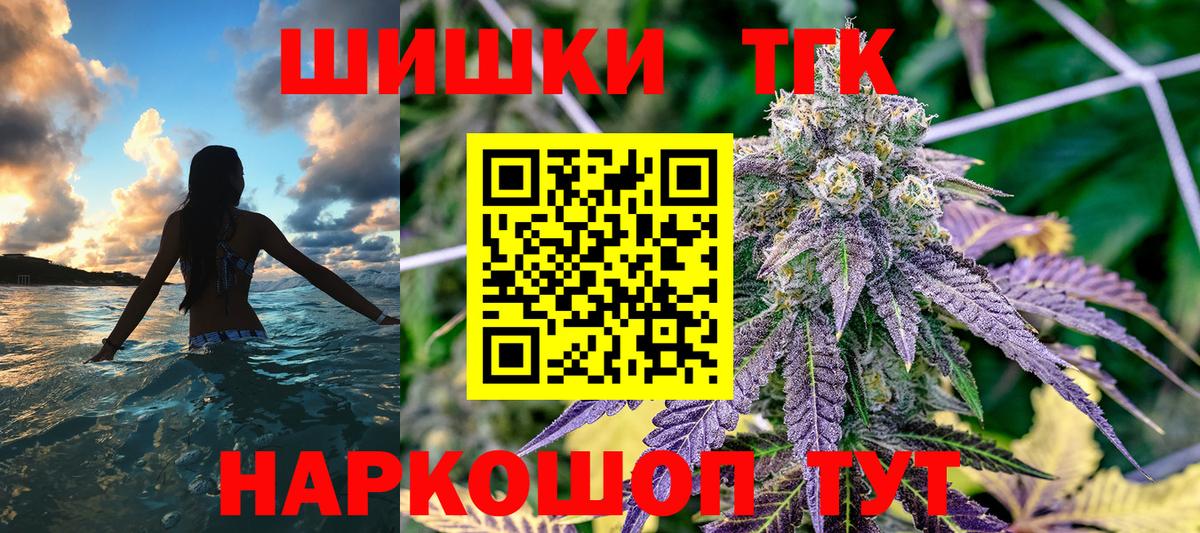 Марихуана план  Канабис Amnesia  Борисоглебск  Конопля White Widow  Марихуана марихуана 